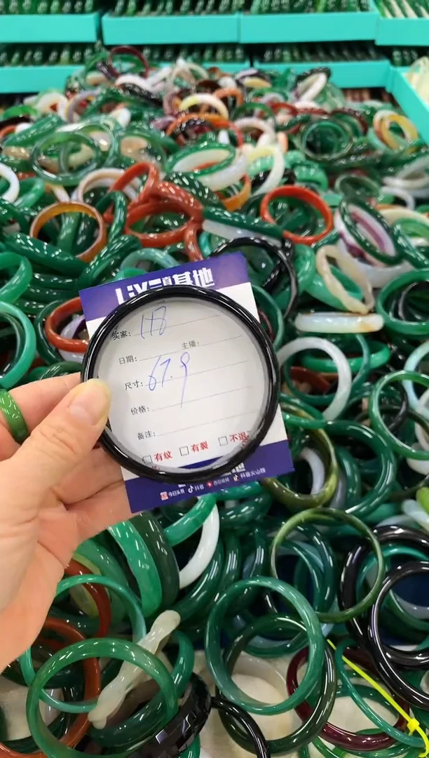 手镯玛瑙/玉髓未镶嵌118