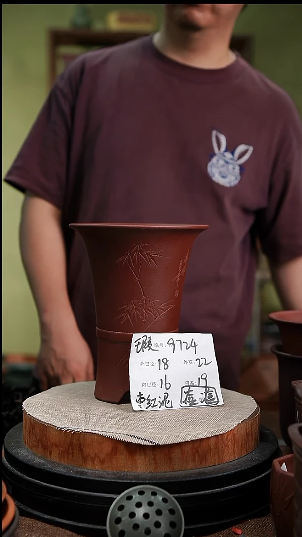 紫砂花盆紫砂花盆9724瑕