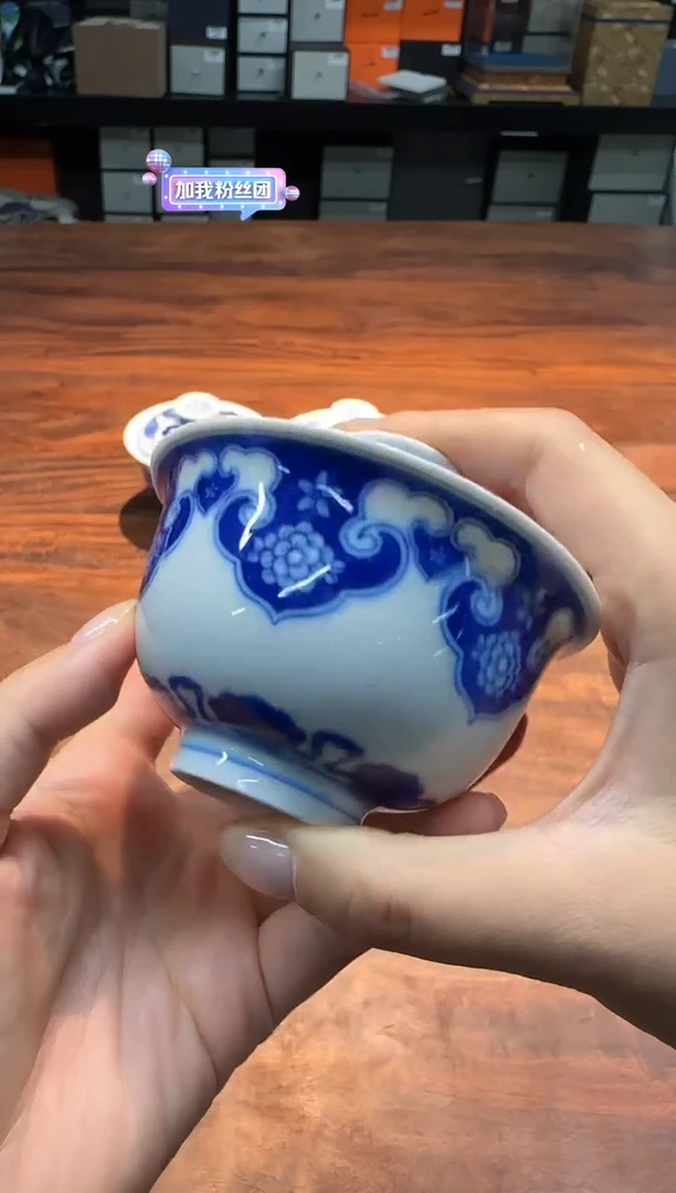 妙色 青花云肩纹盖碗