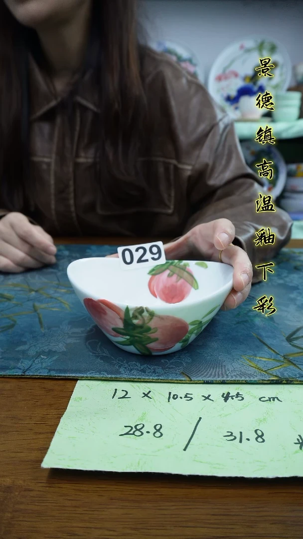 其他景德镇高温瓷（元宝碗）