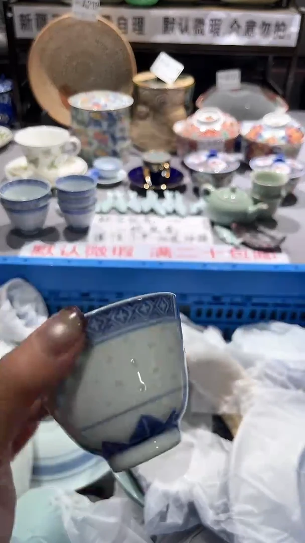 满二十包邮默认微瑕中*龙1