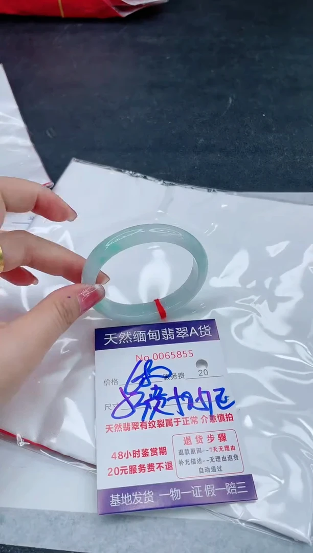翡翠手镯未镶嵌666666666666