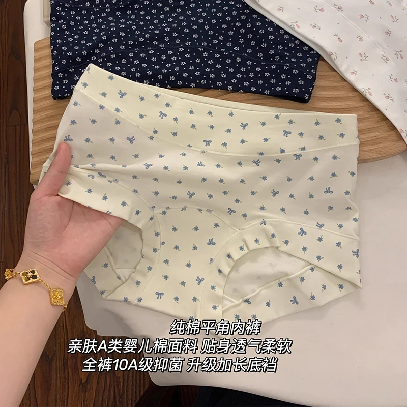 【清新碎花】纯棉女士内裤大码安全裤平角裤包臀透气10A抑菌加长裆