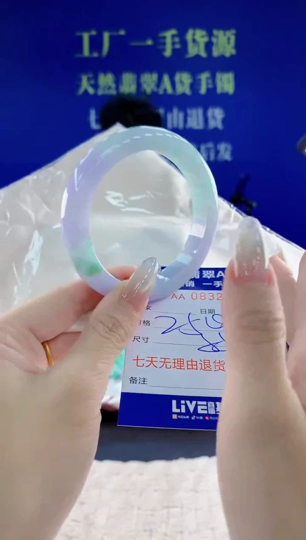 未镶嵌手镯翡翠33天然翡翠A货