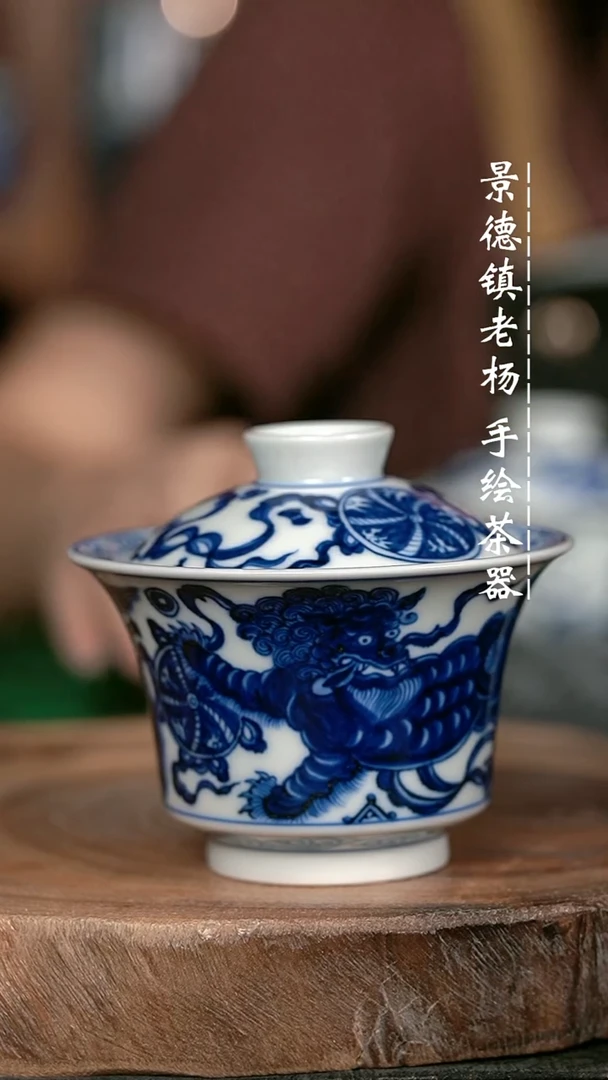 手绘手绘手绘高温瓷 气    双狮滚绣球大马蹄150CC