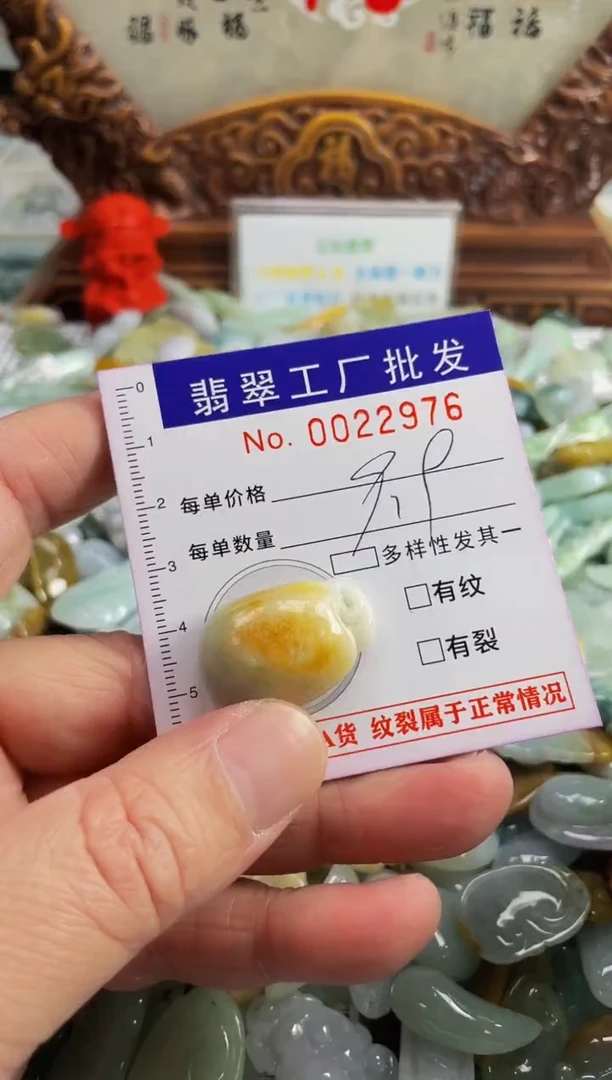 【闪购商品】翡翠颈饰未镶嵌扣头天然A货翡翠