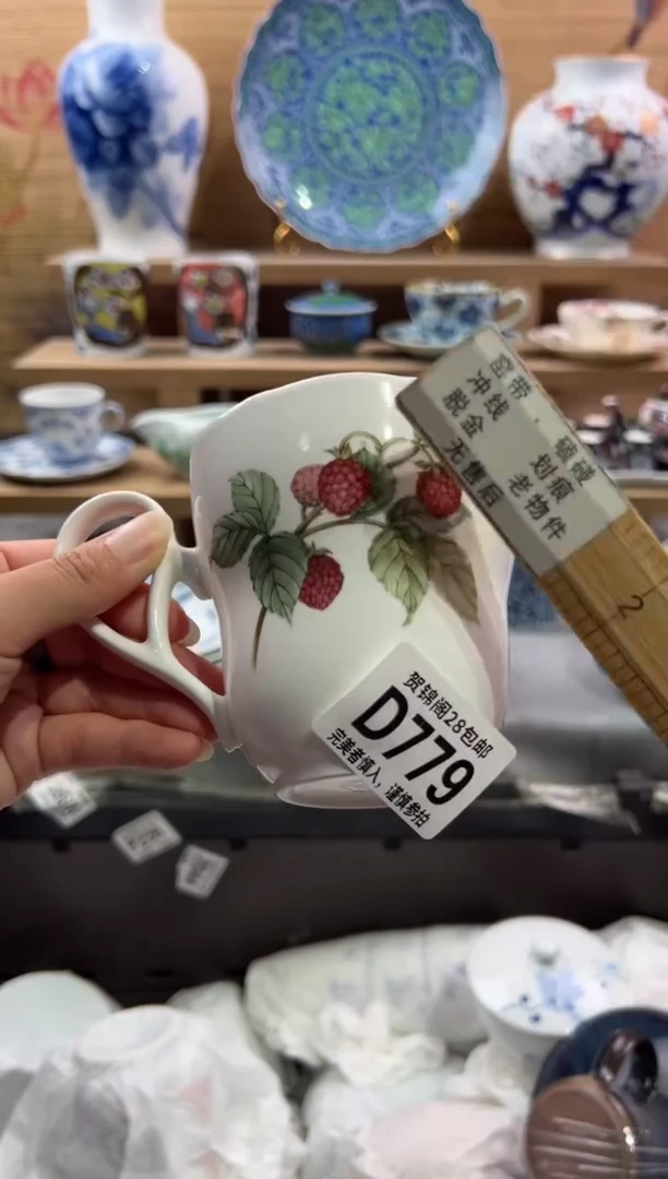 瓷片瞎**拉         D779