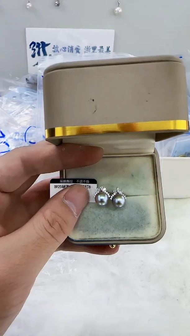 银S925镶嵌海水珍珠DA海水灰珠耳钉8-9 y479