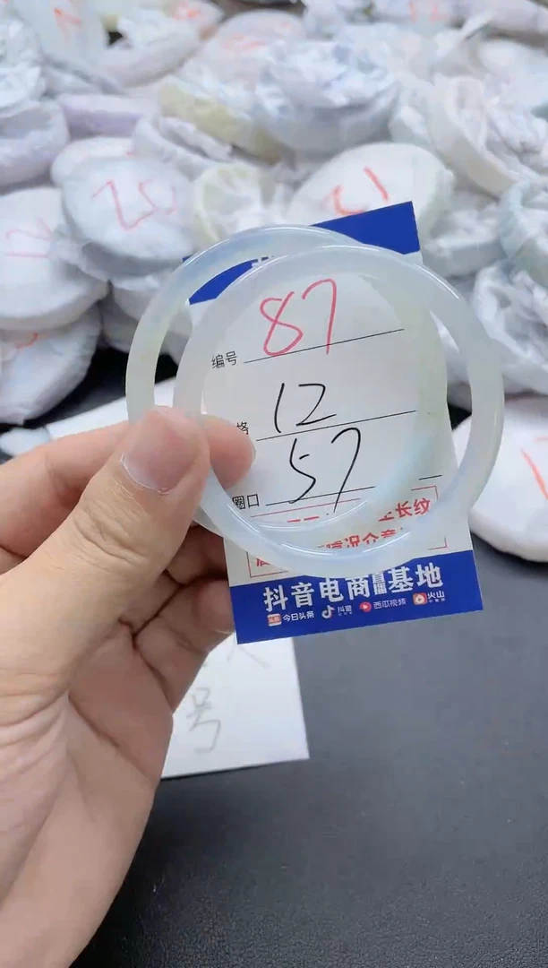 【闪购商品】玛瑙/玉髓手镯未镶嵌87