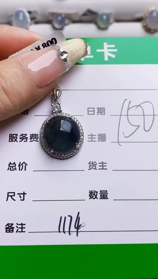 银S925镶嵌戒指翡翠1174