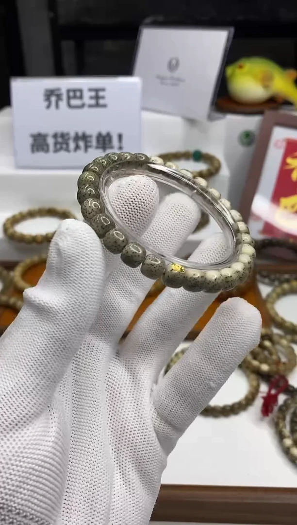 星月菩提手串118金标绿背河豚（w007）