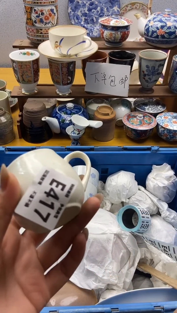 瓷片417碗碗瓷器感谢支持