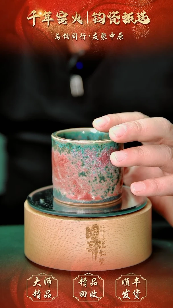 【闪购商品】壶钧瓷精品钧瓷精品