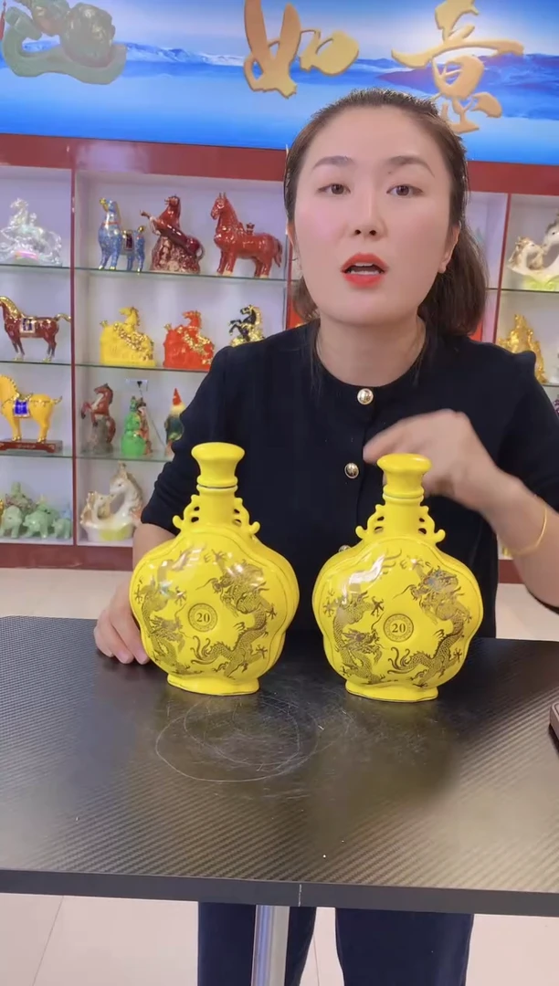 1斤装黄色描金抱月瓶陶瓷空瓶2个