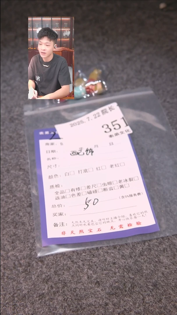 文玩核桃把件大*-配饰351表弟文化