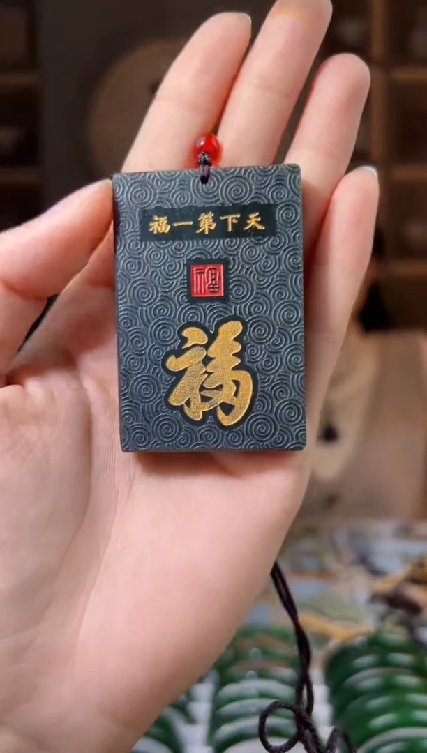 颈饰未镶嵌和田玉拍一发一，拍一发一