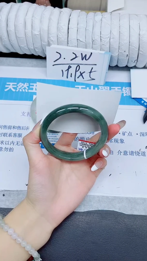 石英质玉手镯未镶嵌171/60