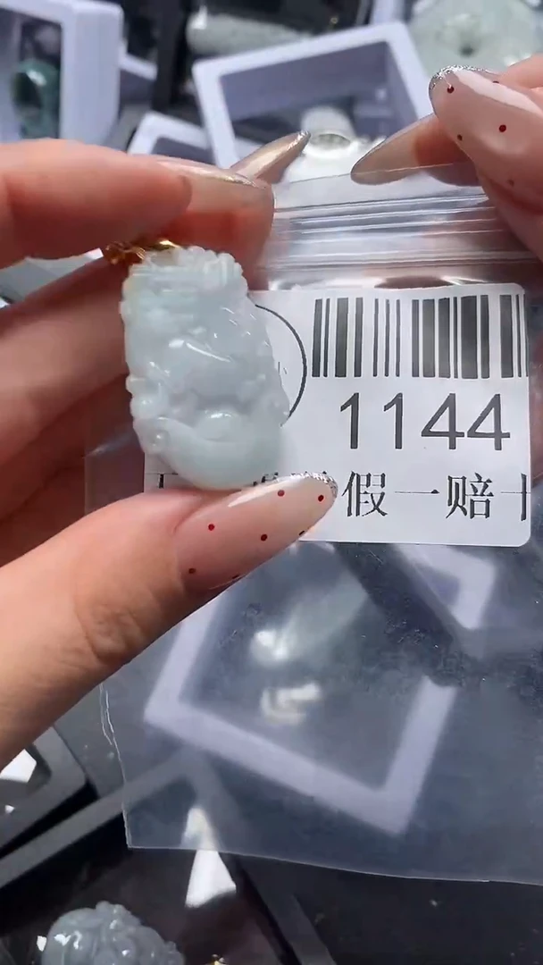 吊坠(不含链)未镶嵌翡翠1144