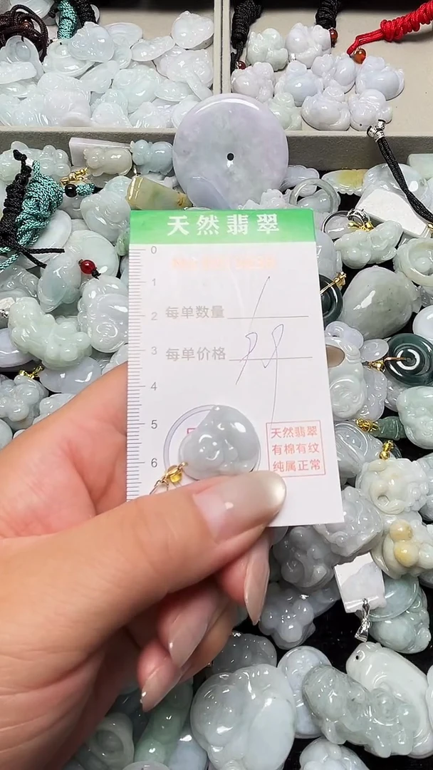 吊坠(不含链)未镶嵌翡翠9838