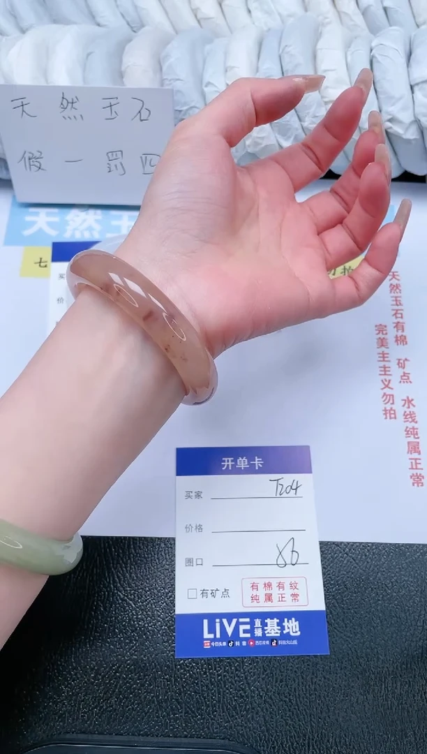 【闪购商品】石英质玉手镯未镶嵌T204-56