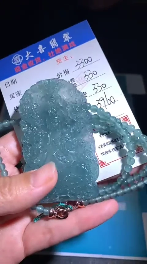 定制翡翠未镶嵌毛货-不退不换-多样性发货