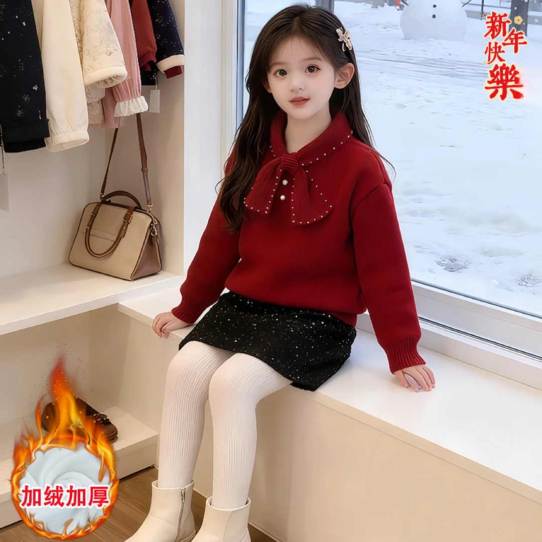 女童蝴蝶结珍珠毛衣亮片短裙套装秋冬2025新款红色针织内搭拜年服