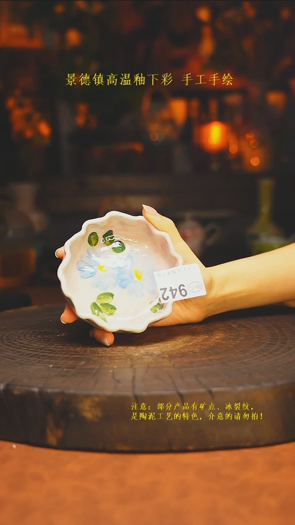 白沙素简陶瓷手作942