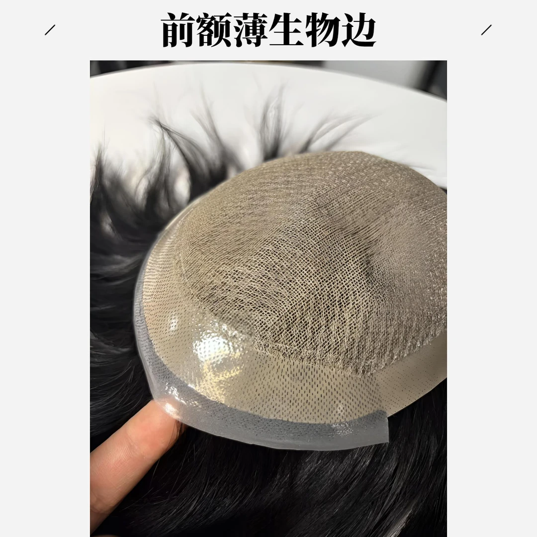 高品全递针前额V针 工艺 隐形 逼真 自然色 自然黑 两色可选