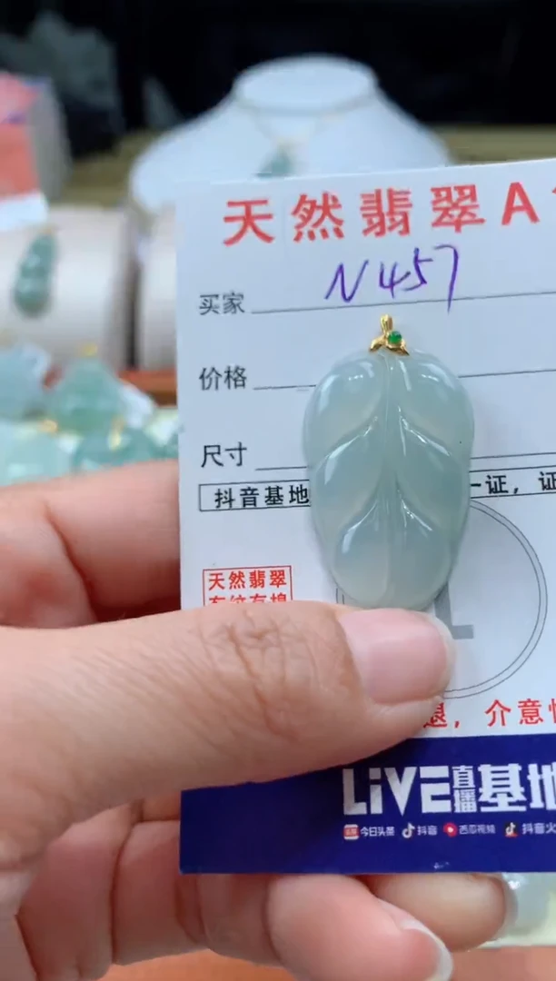 【闪购商品】翡翠颈饰18K金镶嵌天然A货翡翠挂件