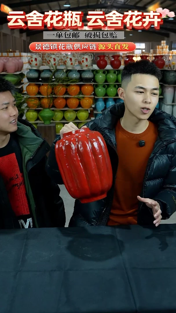 陶瓷景德镇陶瓷花瓶