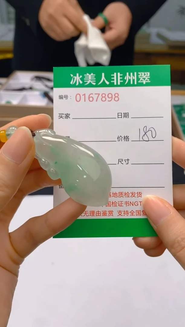 【闪购商品】石英质玉颈饰未镶嵌898