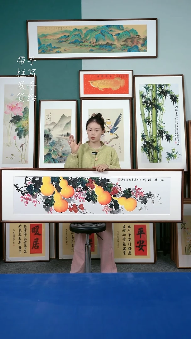国画82  葫芦 50*165