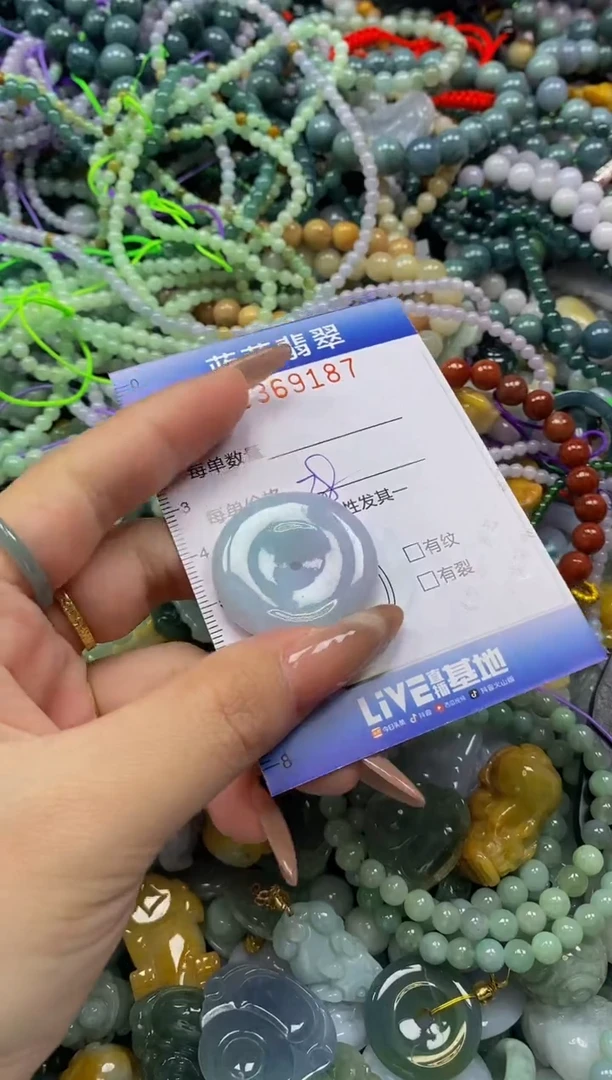 颈饰未镶嵌翡翠闪购0369187
