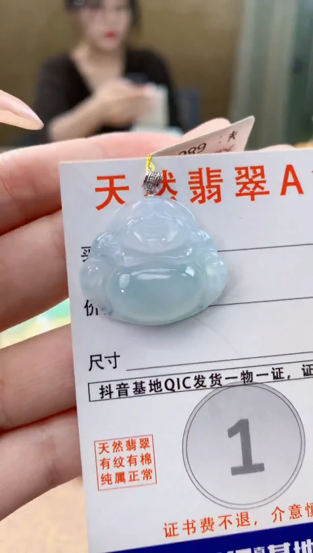 颈饰18K金镶嵌翡翠天然A货翡翠挂件