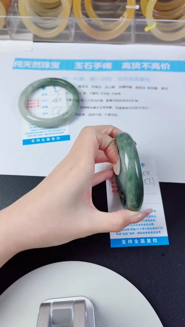 未镶嵌手镯石英质玉50--圈口57