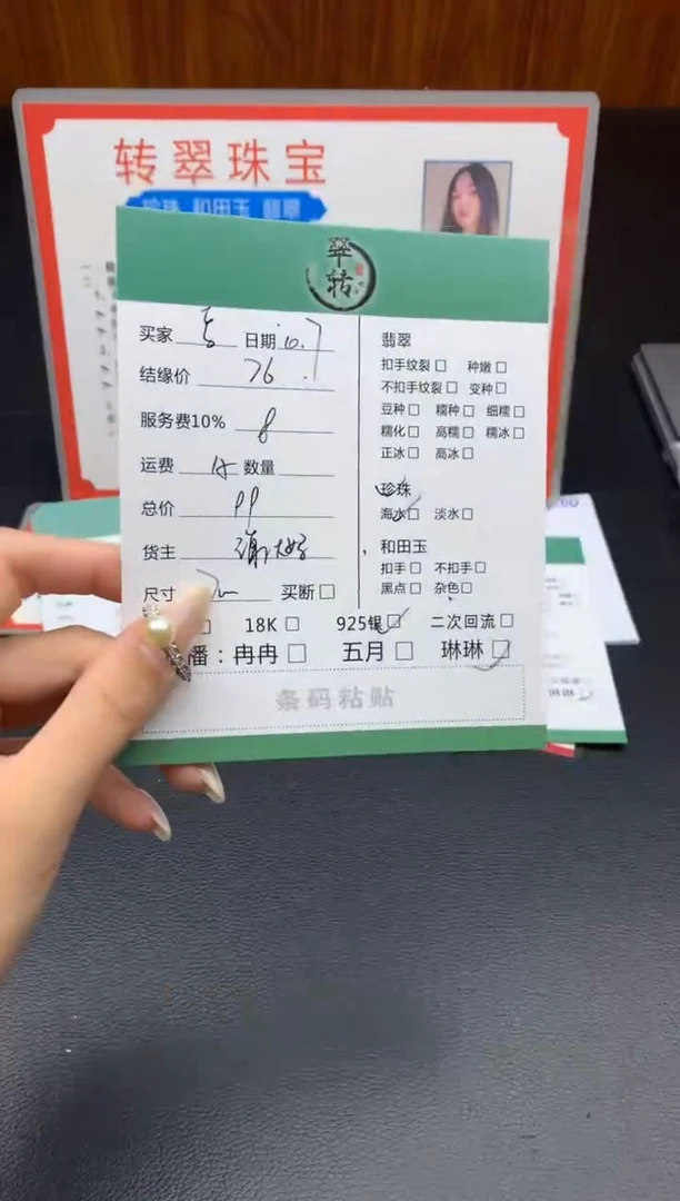 颈饰银S925镶嵌海水珍珠爱****e戒指