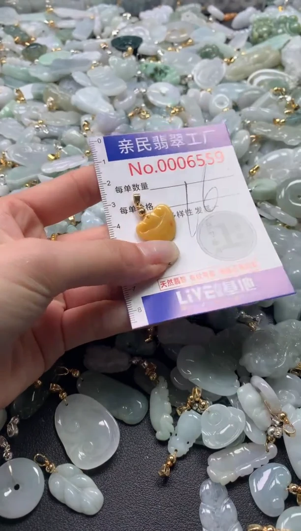 【闪购商品】翡翠吊坠(不含链)未镶嵌6559