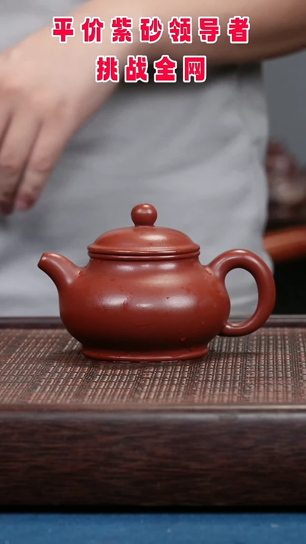 茶壶紫砂紫砂紫砂紫砂紫砂