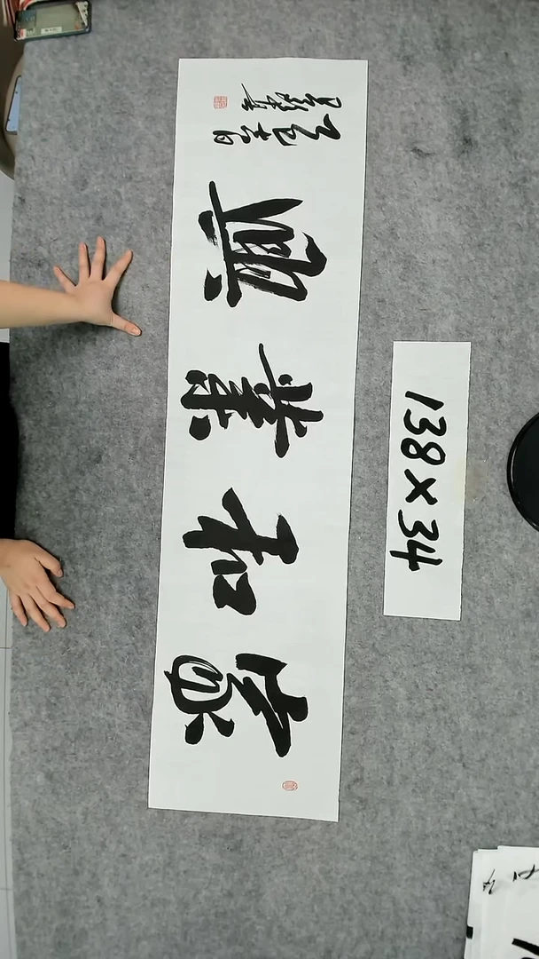 书法吕老师书法作品