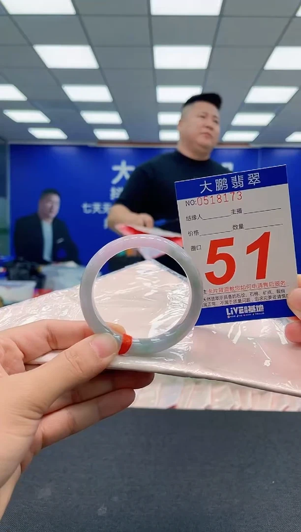 翡翠手镯未镶嵌AAAAAAAAA