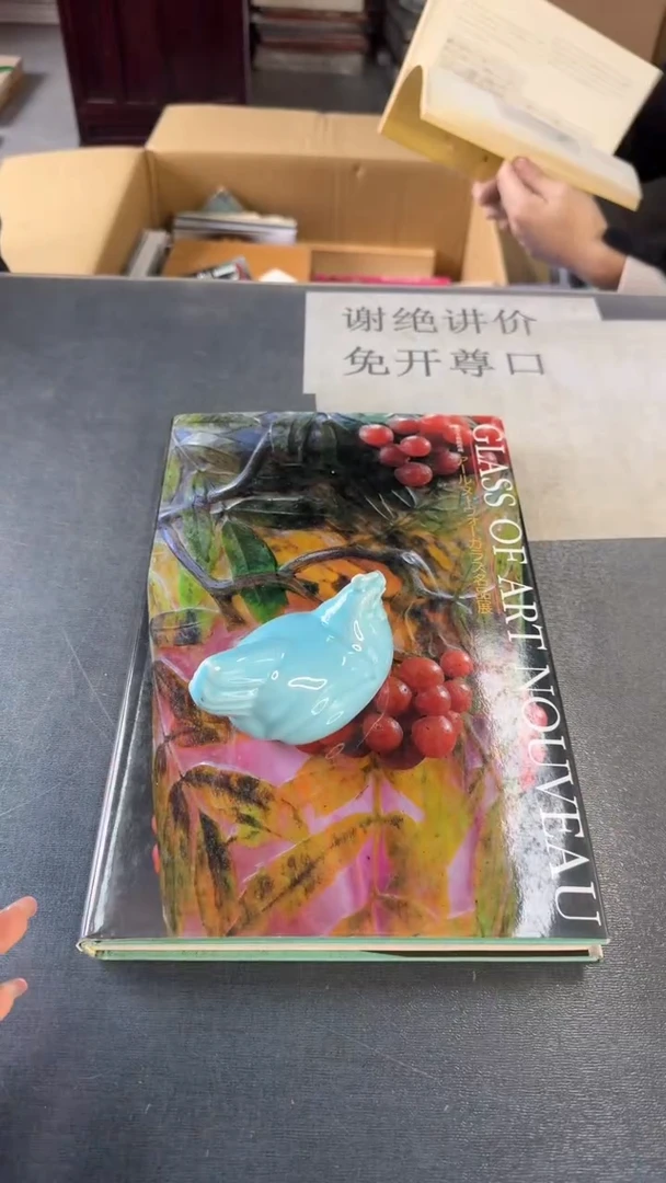 冷***8顺和堂精选好物件