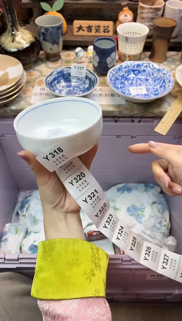 瓷器S***?   Y318