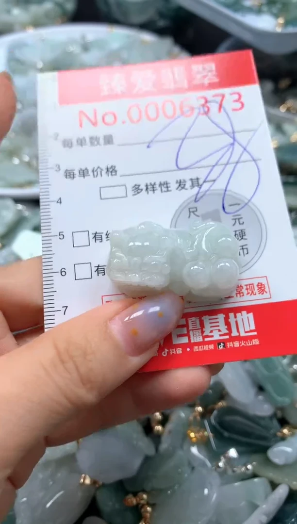 翡翠未镶嵌颈饰6373