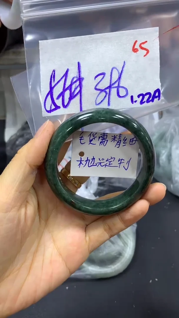 【闪购商品】定制翡翠未镶嵌毛货需精细抛光多样手镯+396元65
