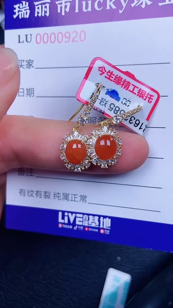 颈饰银S925镶嵌翡翠0920