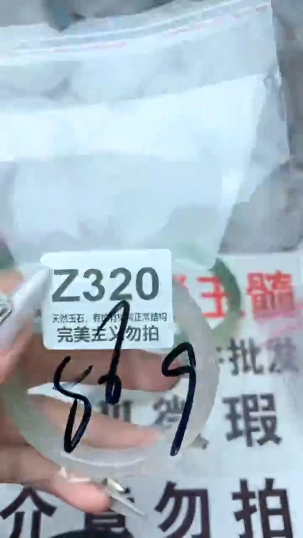 手镯玛瑙/玉髓未镶嵌56
