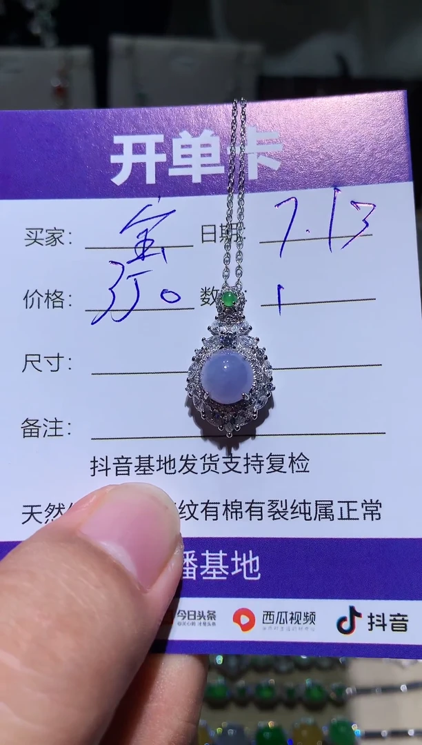 翡翠未镶嵌耳饰玫*玫宝玫宝