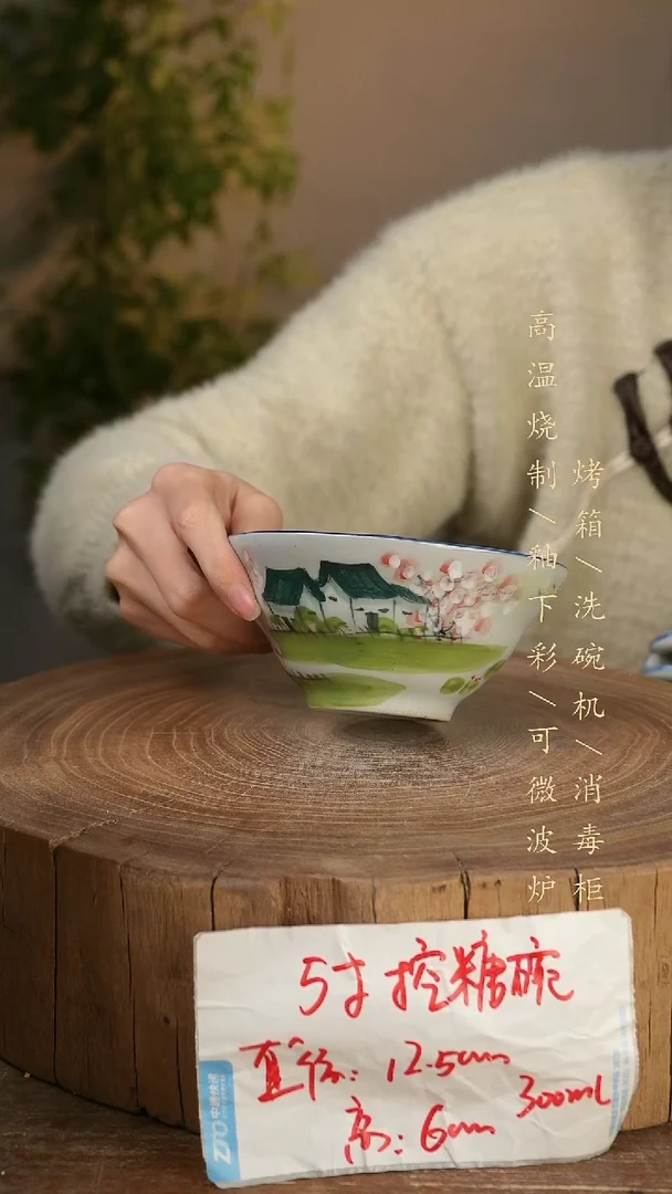 碗瓷景德镇手工手绘高温瓷釉下彩