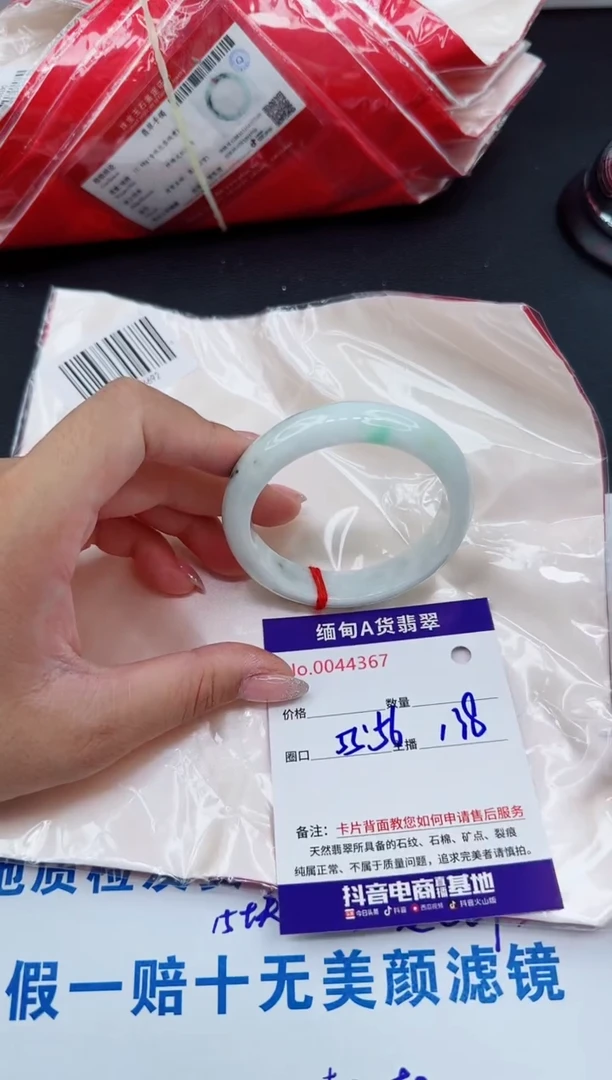 未镶嵌手镯翡翠