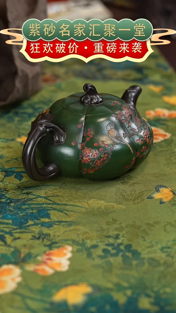 茶壶紫砂宜兴紫砂